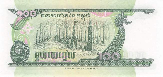 Kambodscha 100 Riels 1995